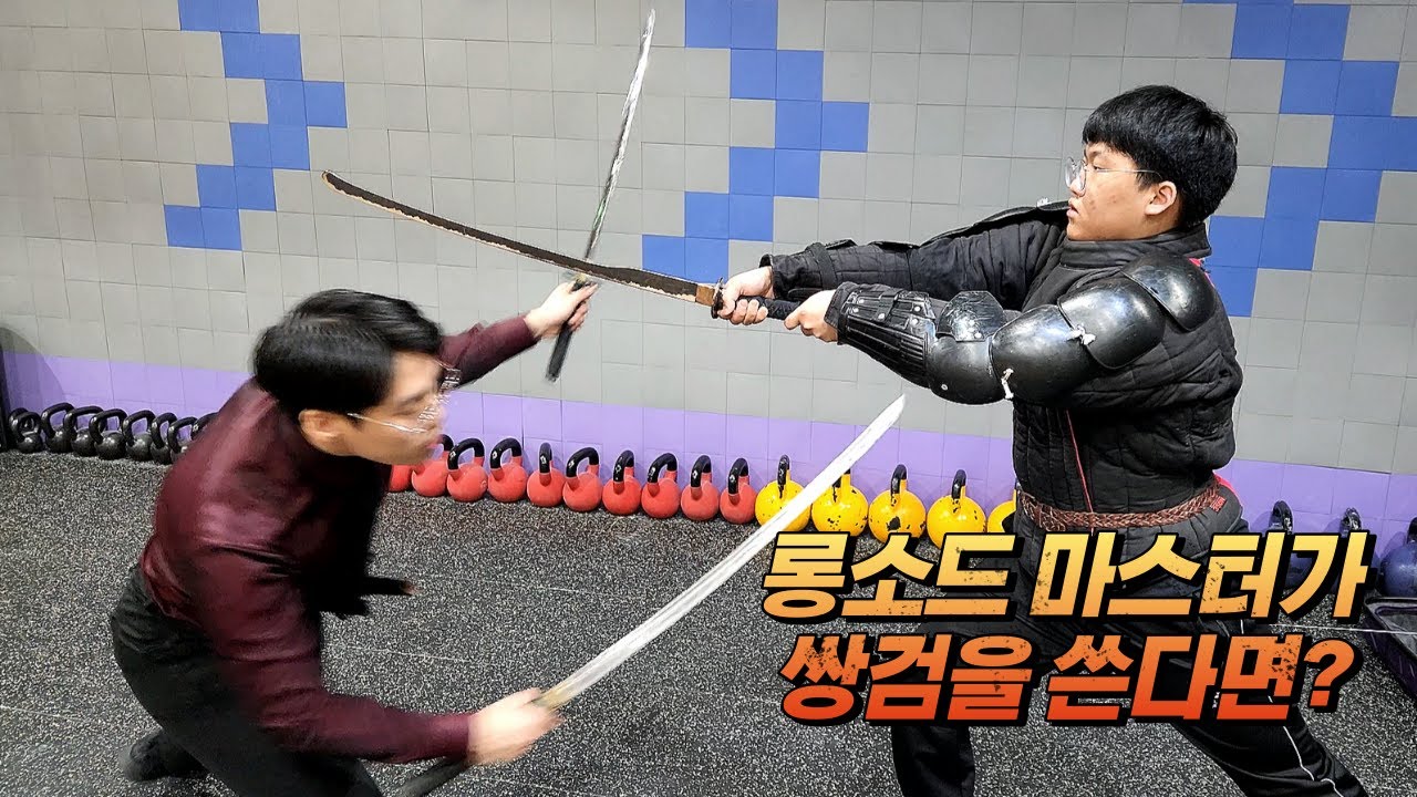 쌍검술이 최강인 이유
