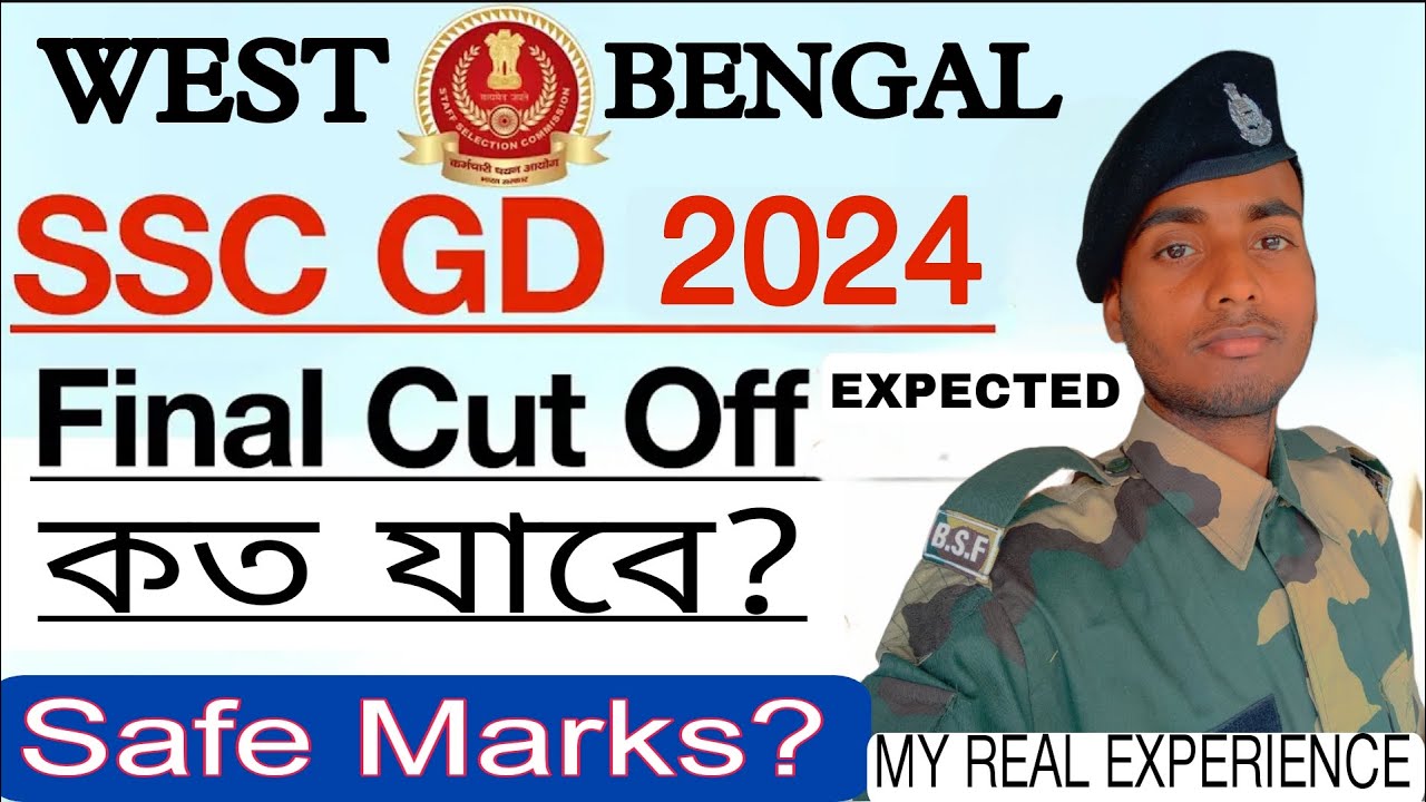 SSC GD Final Cut Off 2024 | SSC GD 2024 Ki Final Merit List Kitni Jayegi | SSC GD Final Safe Score