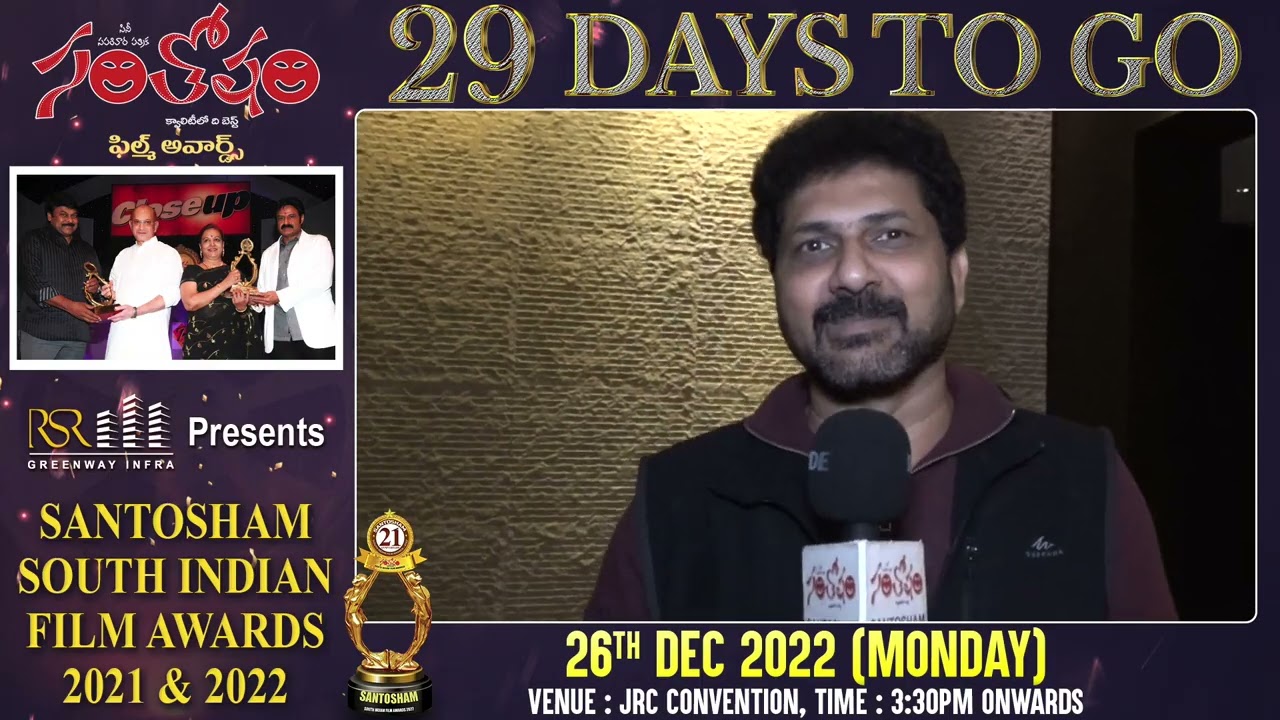 RSR Greenway Infra Presents Santhosham South India Film Awards 2022 - Gemini Suresh