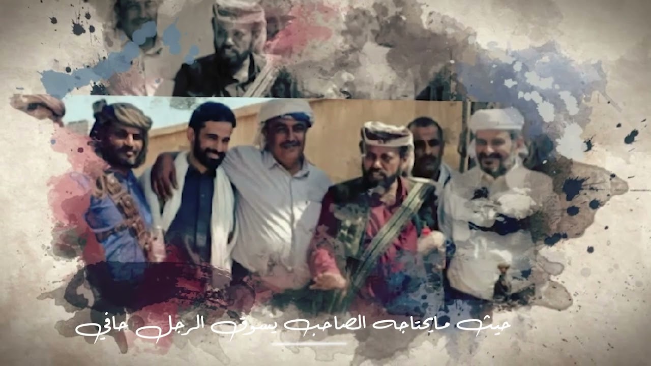 السنافي ـ شيلة أهداء للشيخ ناصر لحدب العولقي ـ كلمات وأداء الشاعر صدام العولقي