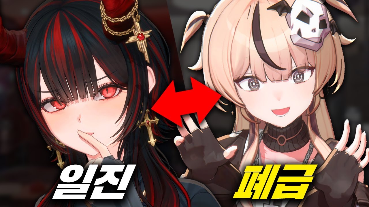I switched the souls of the two vtubers. [Bluejump]
