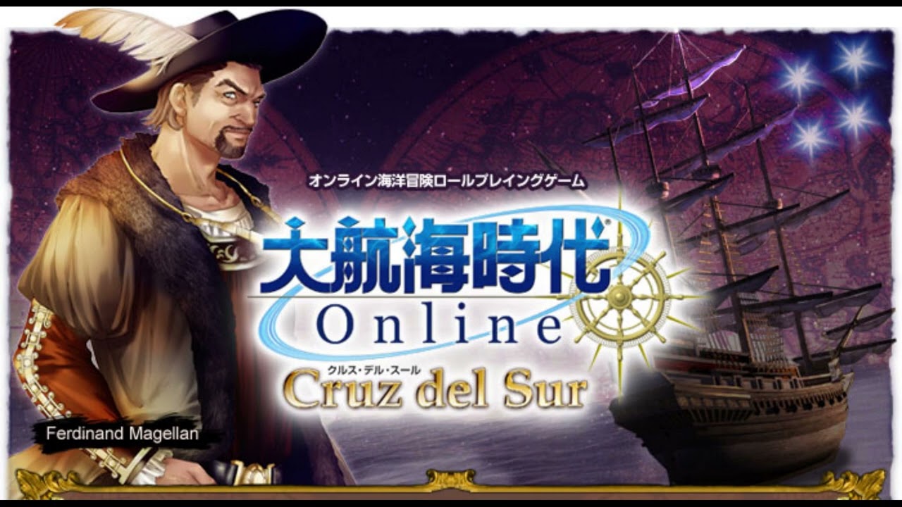 Uncharted Waters Online OST : Pacific