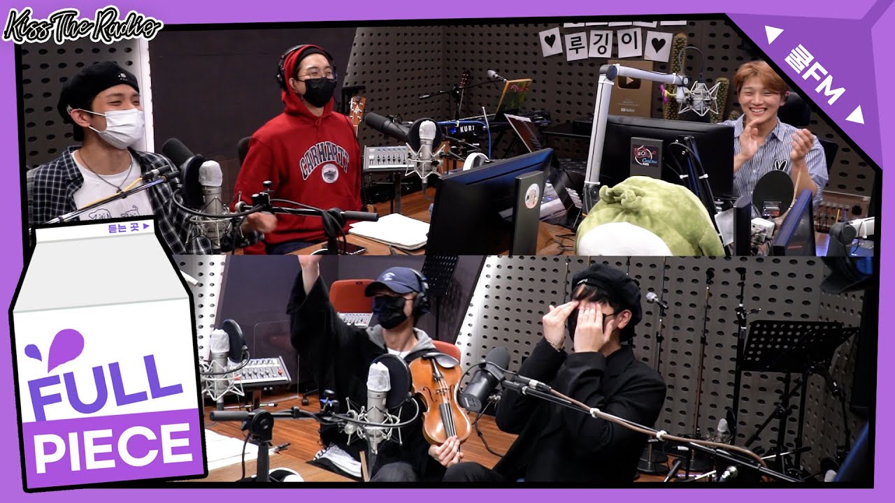 꽃미남 밴드 with 루시(LUCY) full ver. /[키스 더 라디오] ㅣ KBS 211021방송