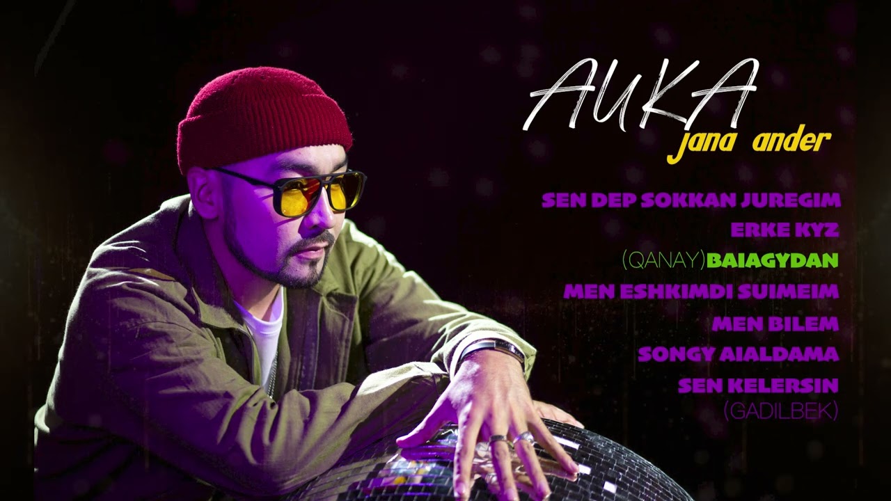 AUKA - JANA ANDER 3