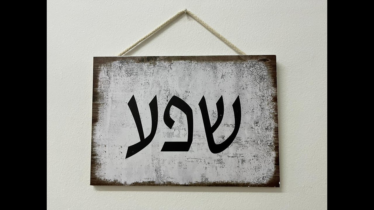 חיים של שפע להתפתחות הנתינה המתוקנת - מיכי יוספי - כד אדר תשפ