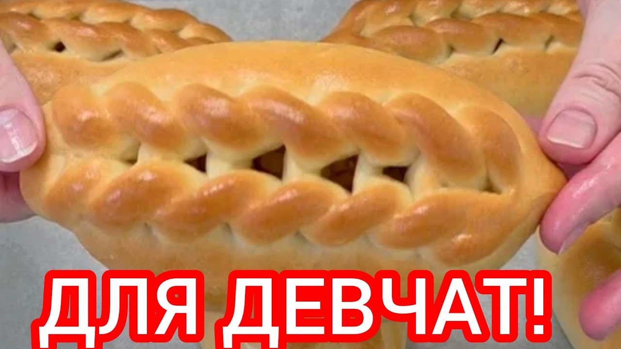 Пирожки с Капустой к 8 Марта!