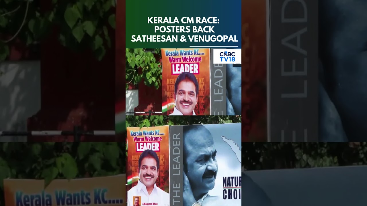 Who Will Be Kerala CM? Supporters Demand Satheesan, Venugopal As Kerala CM | Cong In Kerala | N18S