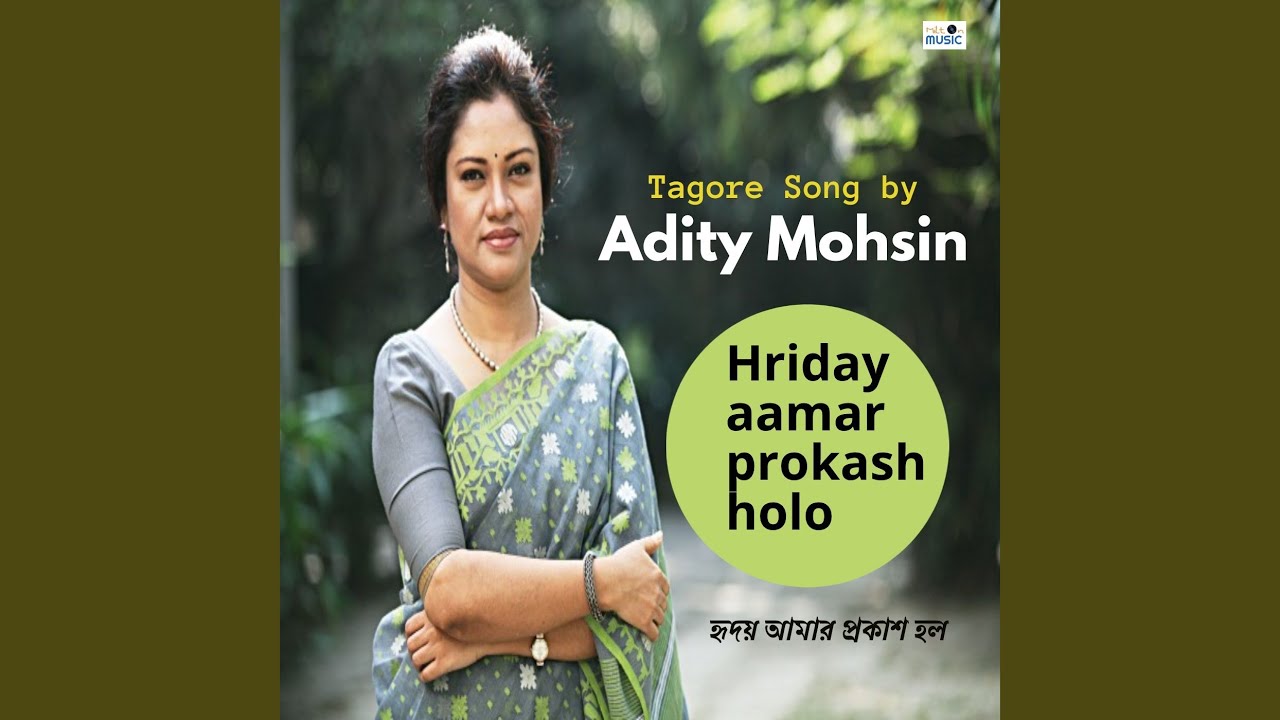 Hriday Aamar Prokash Holo