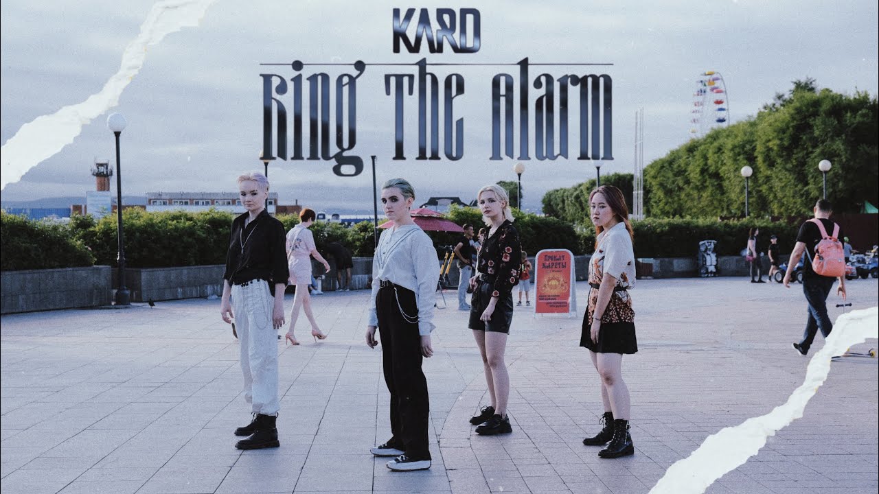 [KPOP IN PUBLIC] KARD - RING THE ALARM | dance cover by AmiSSa