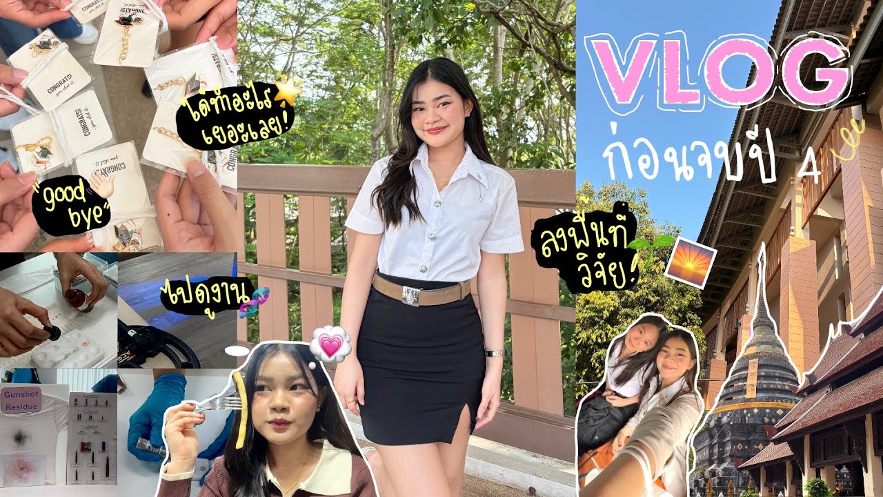 university vlog | เรียนจบแล้วนะค้าา 💐💖