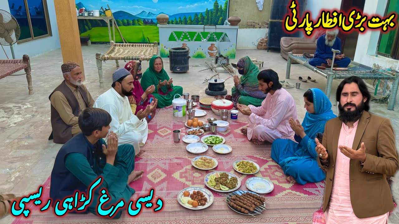Gaon Ki Sada Iftari | Sab Mil Kar Dua Ka Khoobsurat Manzar 🤲
