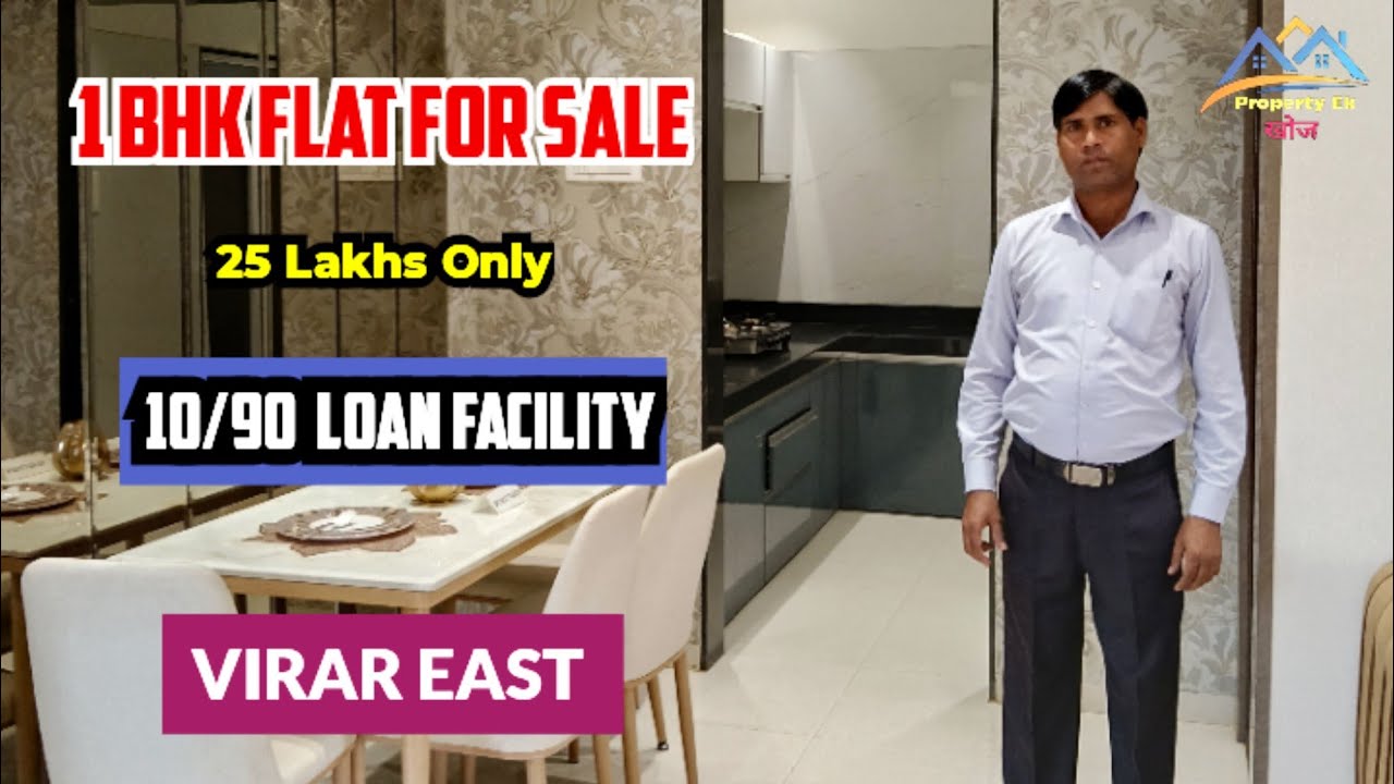 1 BHK Flat सिर्फ़ 25 Lakhs | Virar east | Flat in Mumbai | Property ek khoj