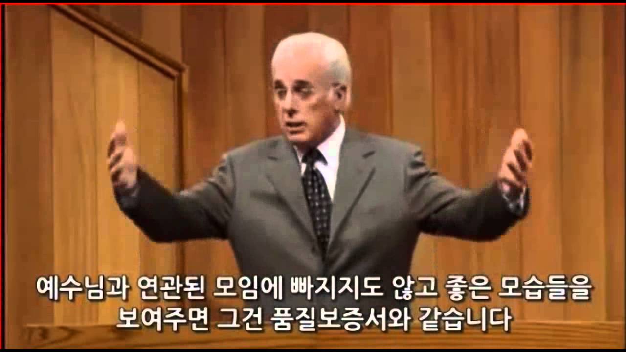 지옥에 가는 유사 그리스도인-존 맥아더