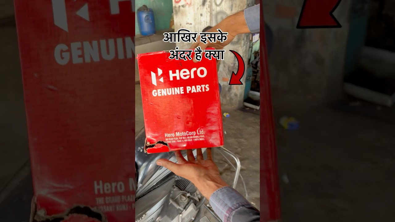 Hero Genuine Parts #heromotocorp #shorts