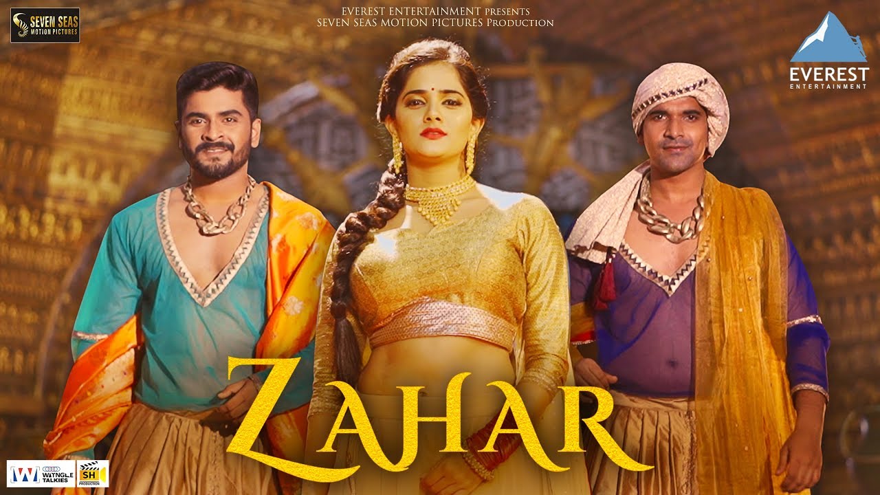 Tuzya Pirticha Zahar Official Song - New Marathi Songs 2020 | Hargun Kaur & Madhur Shinde