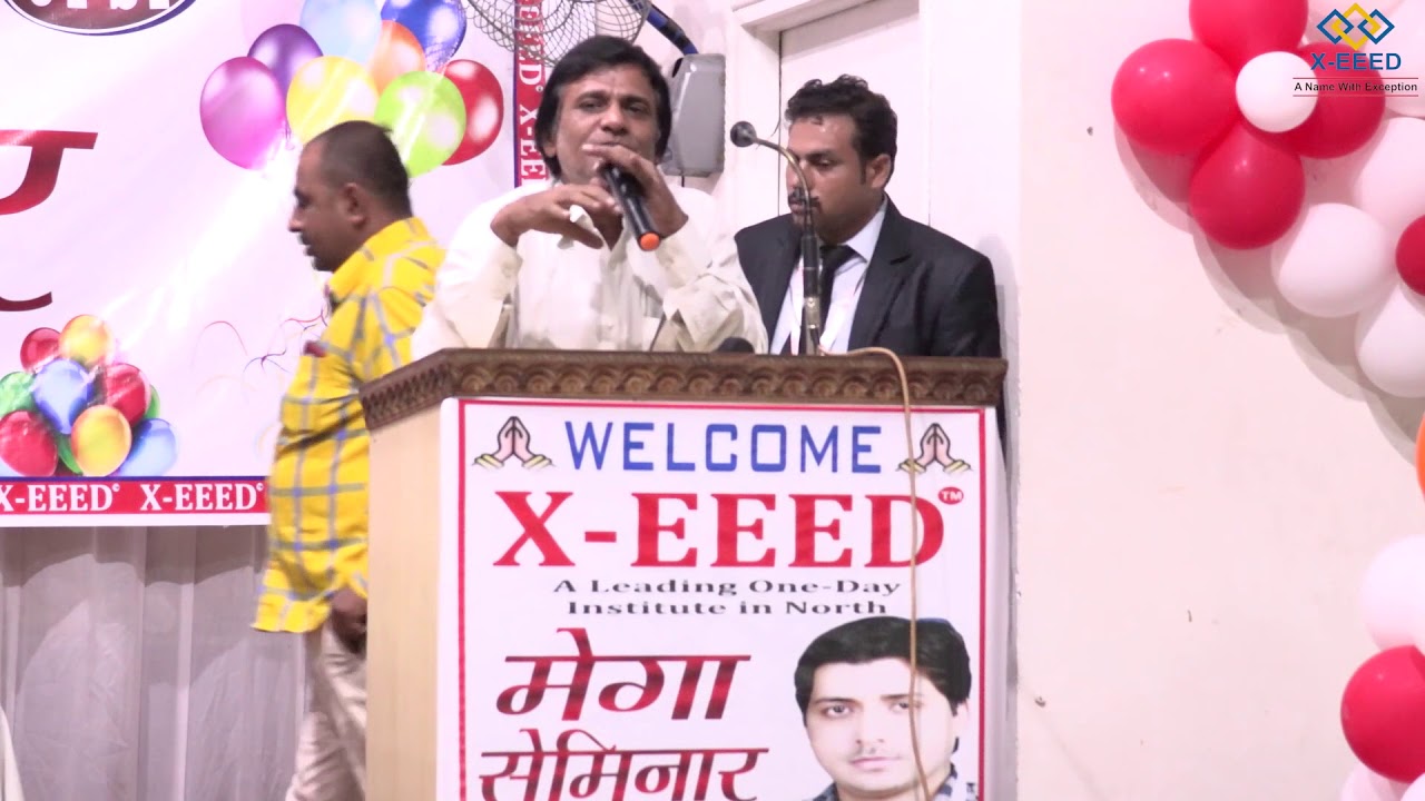 Mau Branch Mega Seminar, Speech by Raghav Dubey