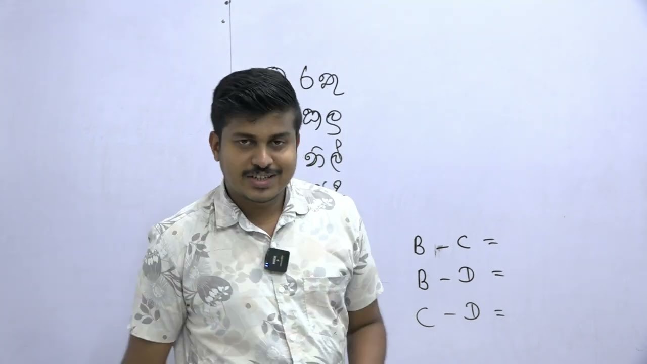 ET || PRACTICAL || විදුලි පංකා මෝටරයක කොටස් හදුනා ගැනීම සහ වේගය පාලනය කිරීම.