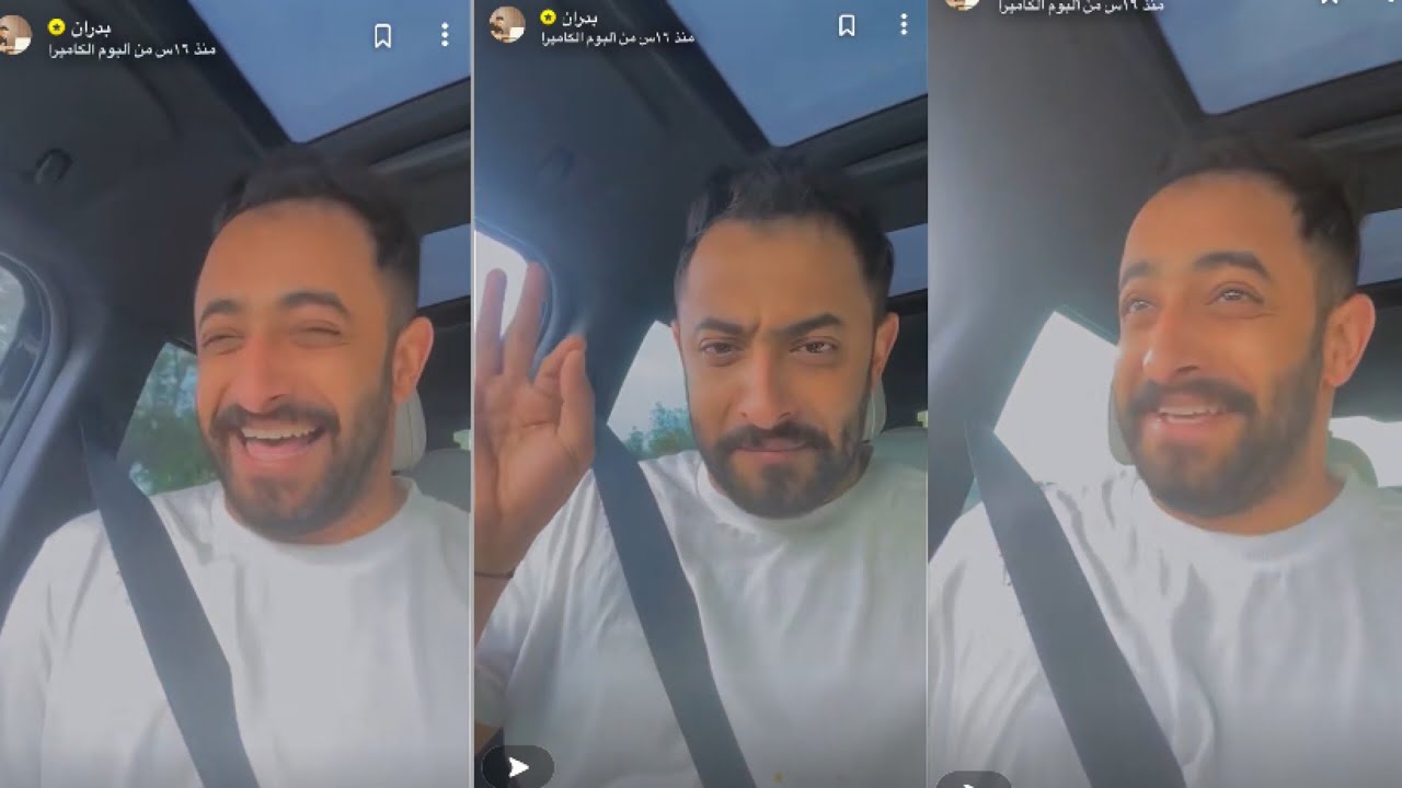 سنابات / بدران / كان بيتهاوش مع واحد صدمه😂