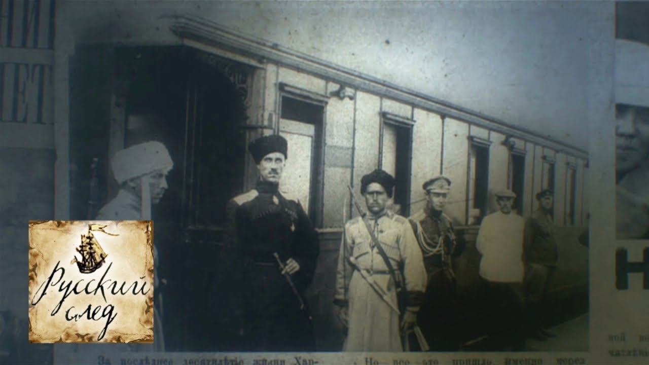 Русский след. Стамбул. Уроки русского. Часть 2