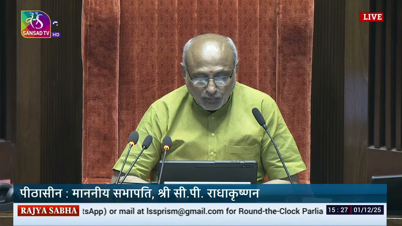 RS | Winter Session | Obituary References made by RS Chairman | 01 December, 2025
