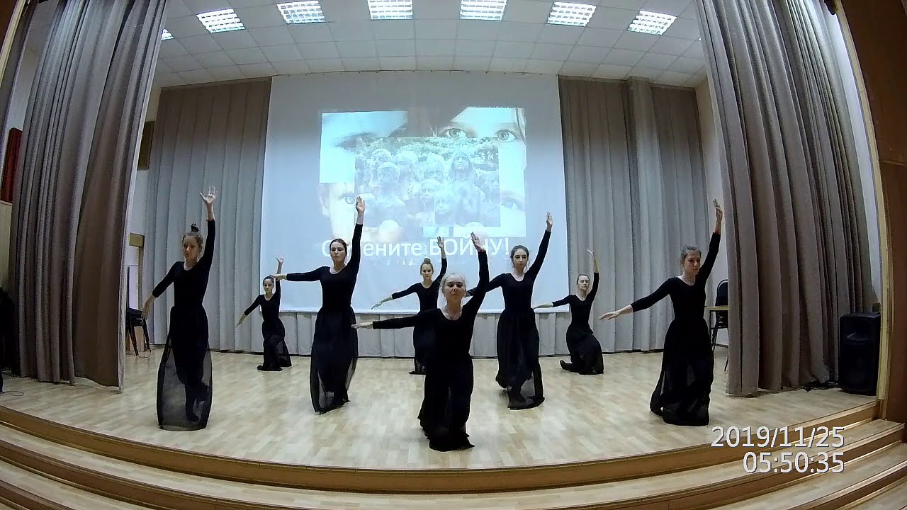Отмените войну.