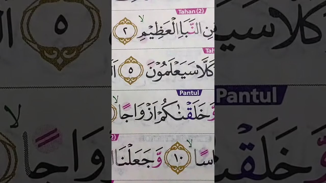 BELAJAR MENGAJI TAJWID