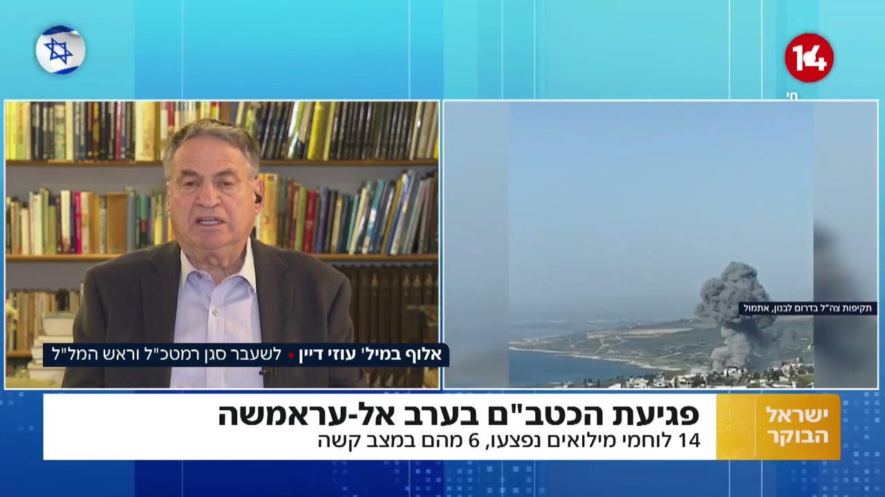 סגן הרמטכ