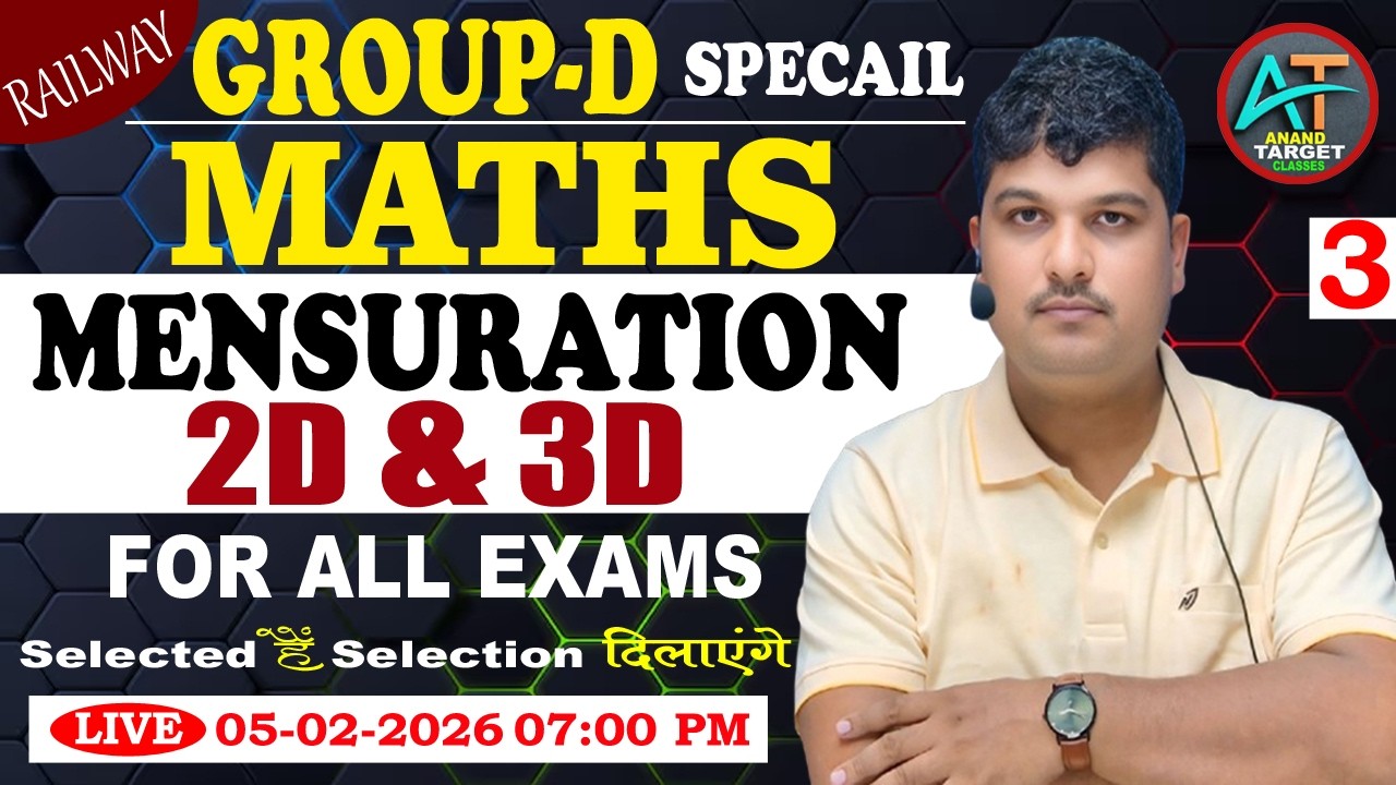 Mensuration 2D & 3D🔥| Mission Vardi | DP, GD & UP Police | Maths by A M Pandey Sir #competitiveexams