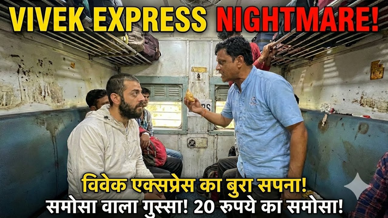 Day 9 - Train Malda To Cuttack - (22504) Kanyakumari Vivek SF express (general coach)