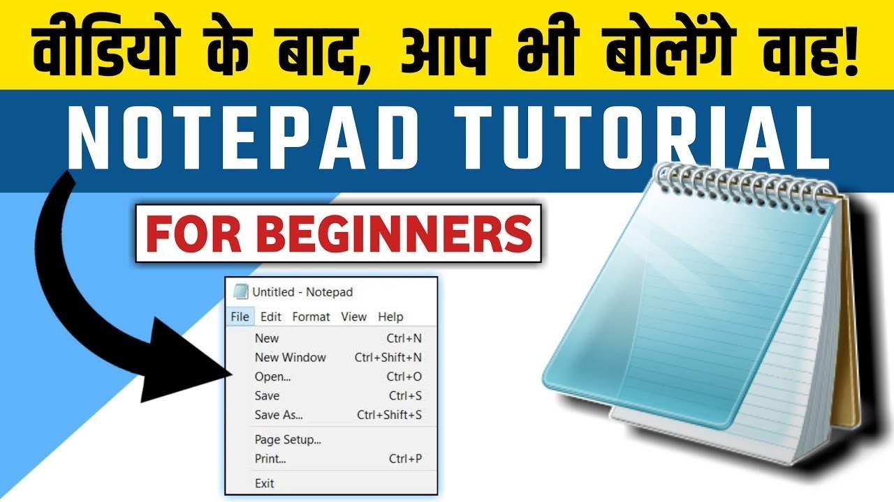 Notepad Tutorial Video | Notepad Kya Hota Hai | Notepad Basic To Adavance Tutorial in Hindi