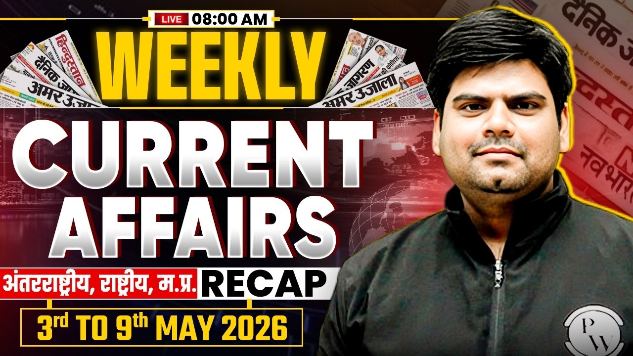 MPPSC Weekly Current Affairs🚨|  3-9th May 2026 Week 1 | MP, National & International