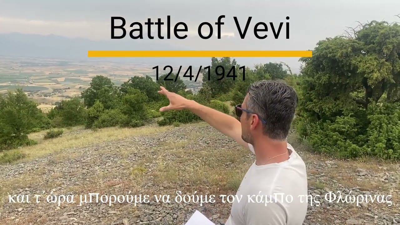 Tour on the field of Battle of Vevi, 1941