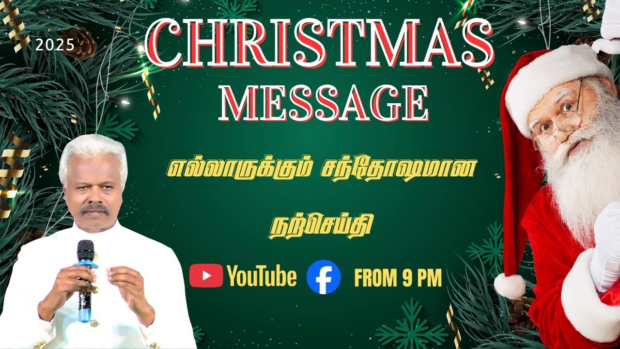 Christmas Message Live | The Birth of Jesus | Hope, Peace & Salvation | Live Service