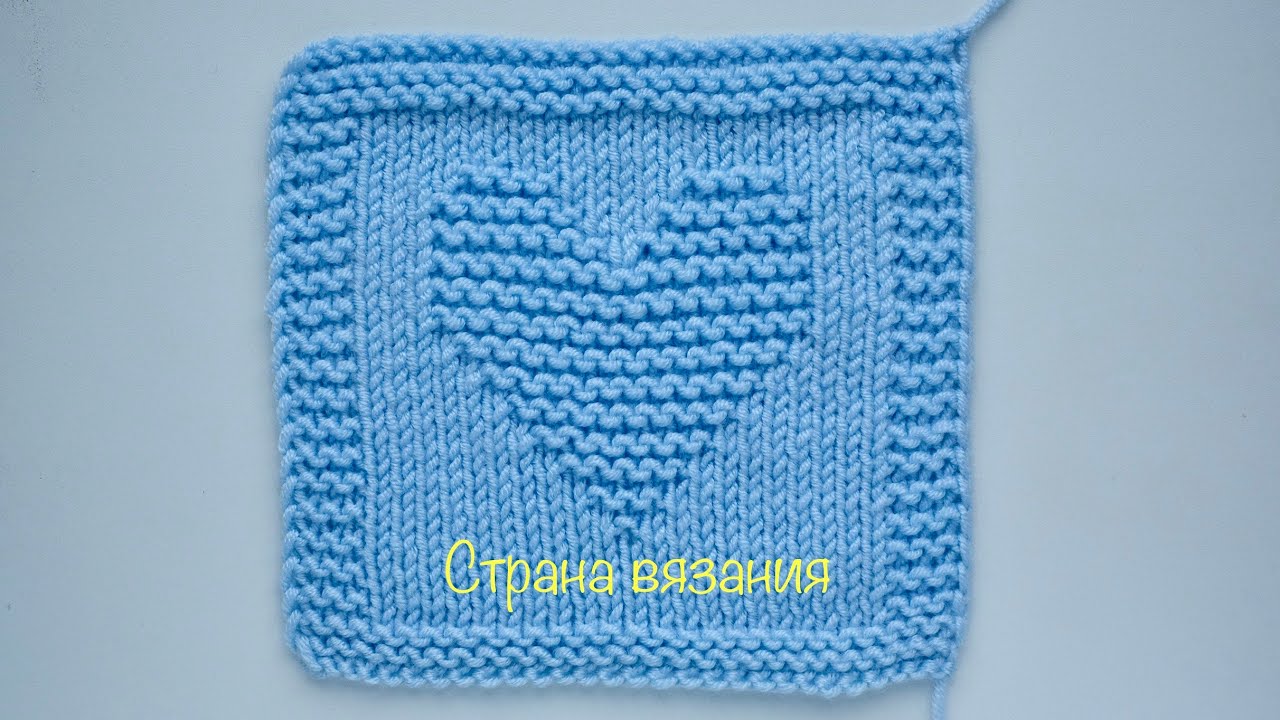 Узоры спицами. Теневой узор «Сердечко». Knitting patterns. Shadow pattern 
