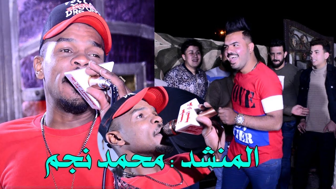 ألمنشد محمد نجم صوت ولا اروع في حفل خطوبة حسين البطبوطي تصوير ومونتاج سجاد الغزي 07706854321