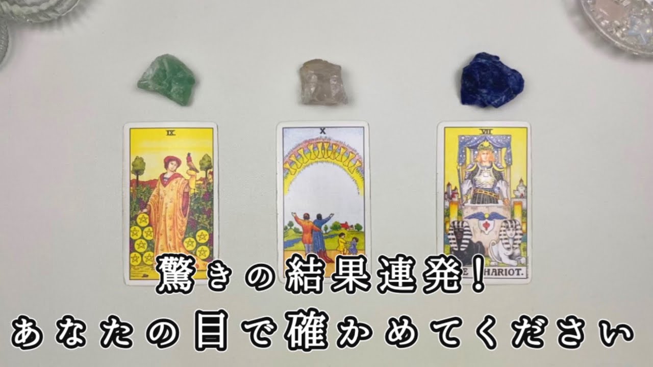 近々驚きの展開‼︎ ぜひ掴み取ってください‼︎