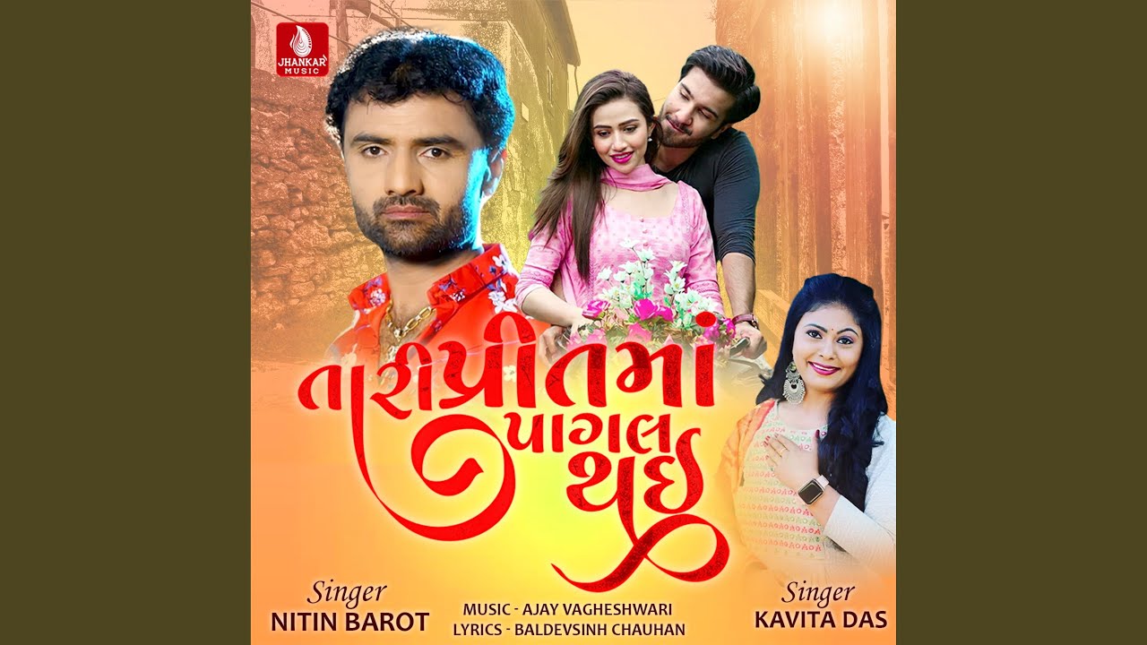 Tari Pritma Pagal Thai