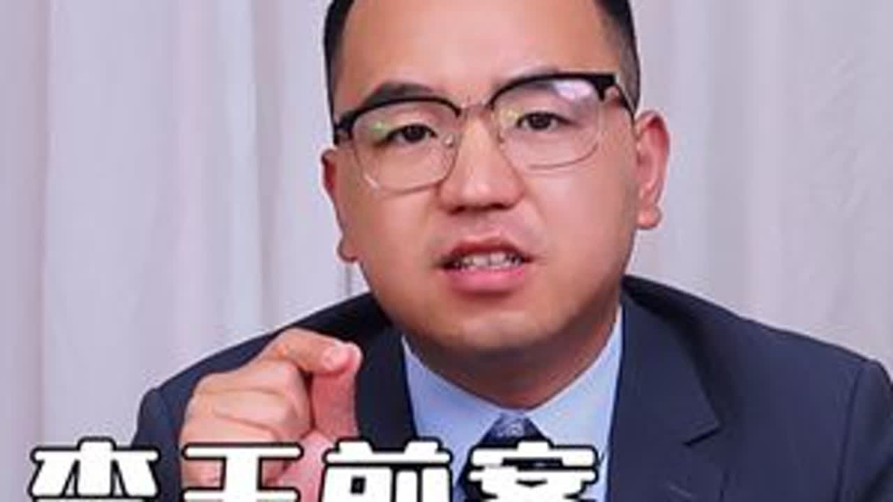 22年冤狱未终结！李玉前案三大致命伤暴露司法之痛#李玉前杀妻灭子案重审后一审宣判 #李玉前 #李玉前不服判决当庭提出上诉 #刑辩律师