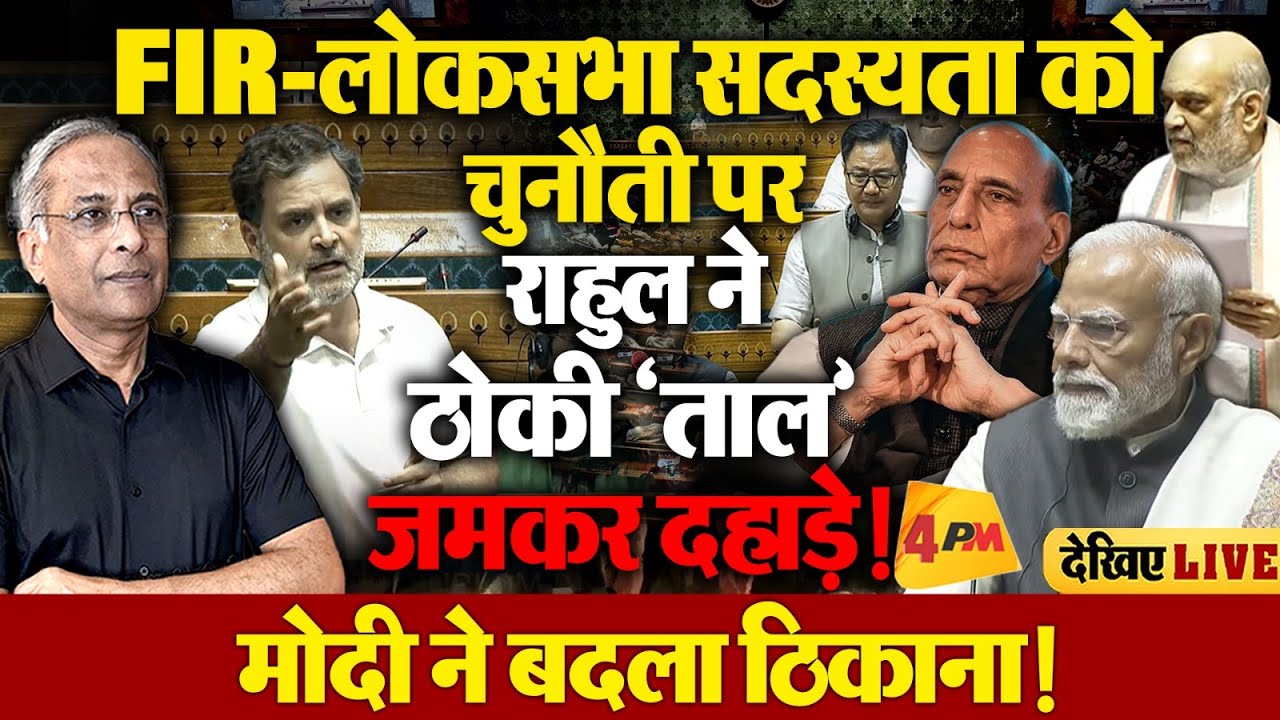 बब्बर शेरों के ‘बॉस’ की दहाड़ से कांपा गुजरात, मिट्टी के शेर हुए ढेर!