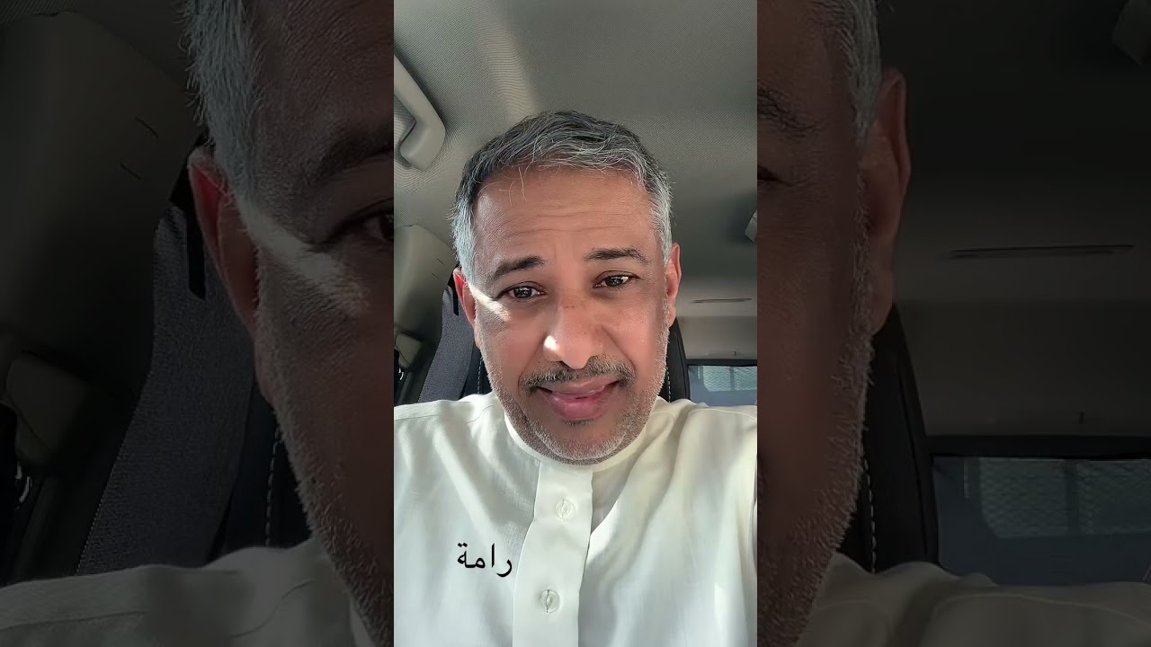 رامة في الشعر / البلخي الأفغاني يحاكي العرب في أشعارهم