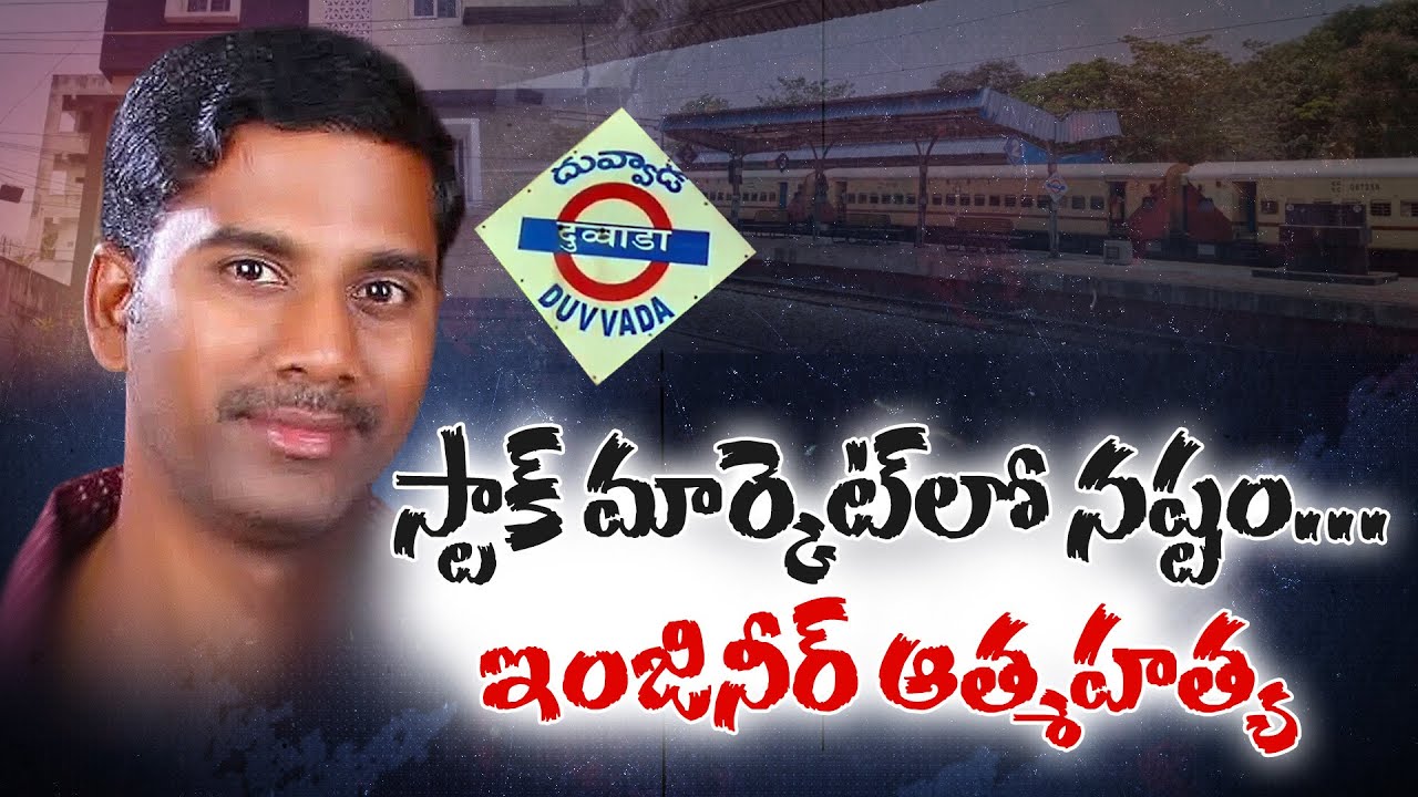 Good Job, Happy Family | One Mistake Cost Him Everything | Heartbreaking Incident