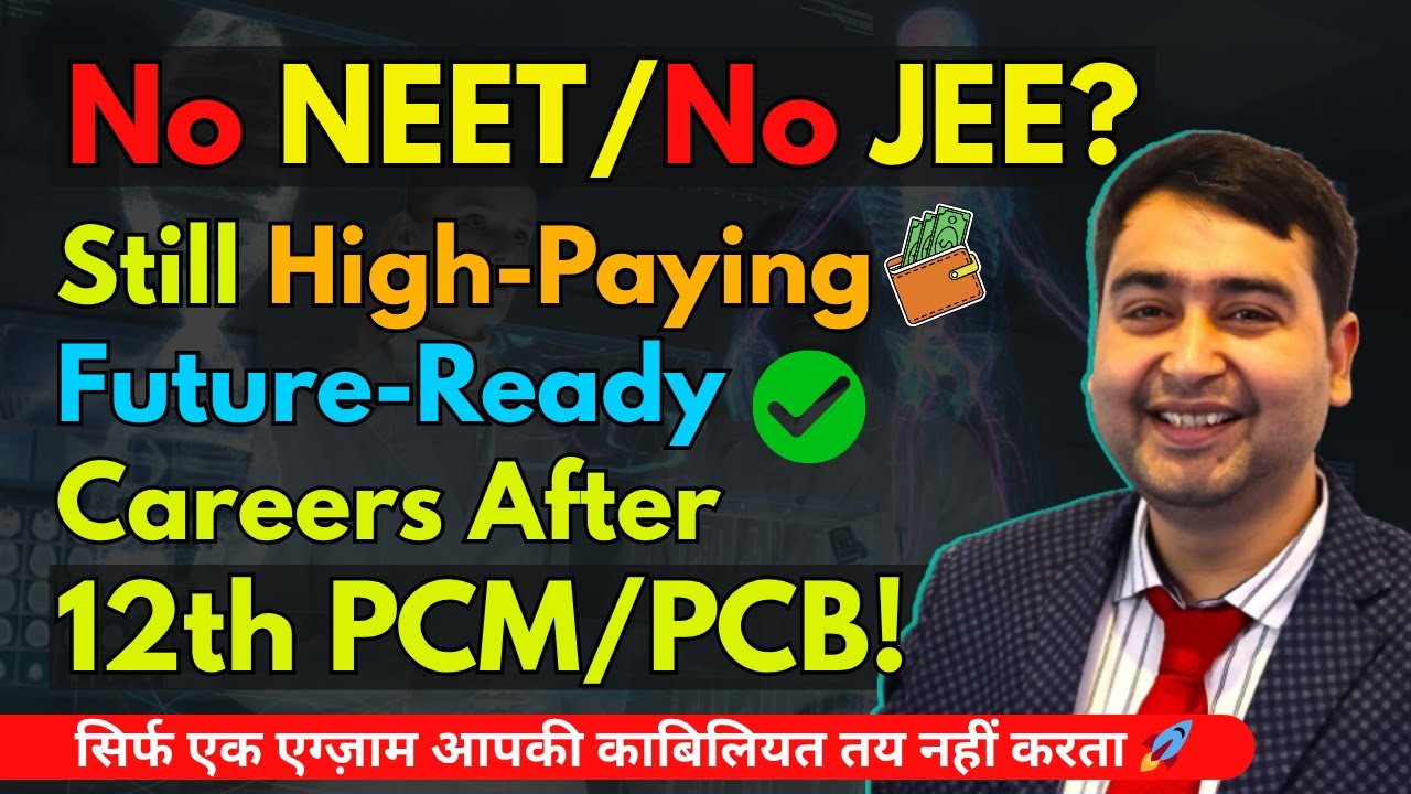 Courses After 12th PCB/PCM Without NEET or JEE | High Paying Career Options 2025
