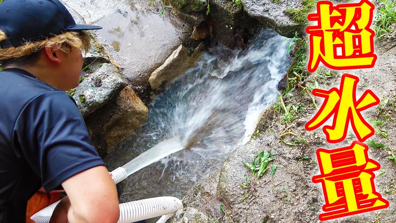 【山復興＃22】ポンプの力で水路の土砂もきれいさっぱり！！