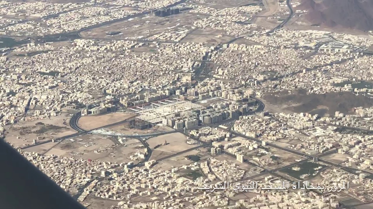 طيران فوق المدينة (يظهر مطار المدينة و المسجد النبوي و احد و الهبوط في ينبع  ( OETH-OEYN in C T182T)