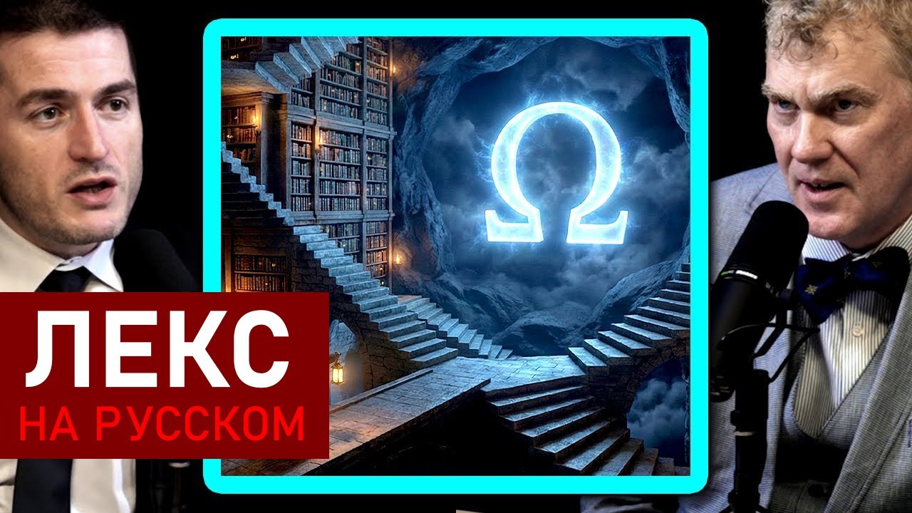 Самая красивая идея в математике | Джоэл Хэмкинс и Лекс Фридман