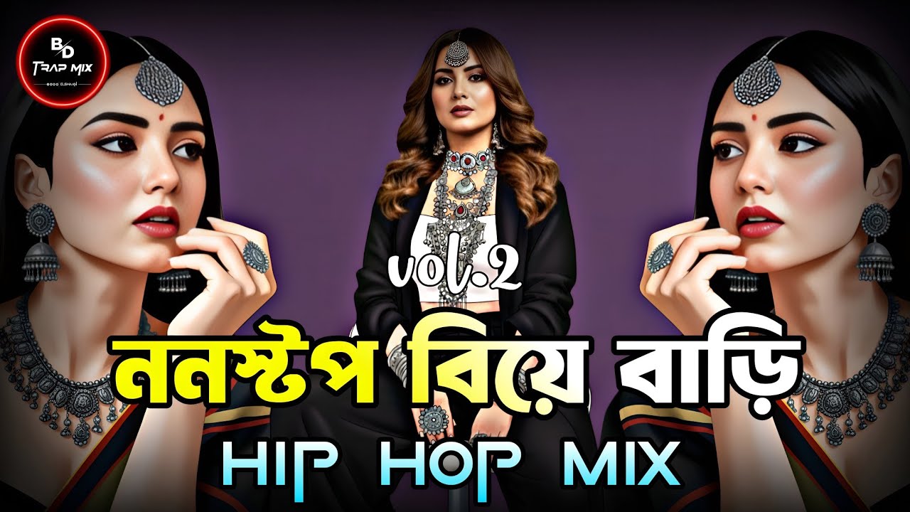 Nonstop Biye Bari - Eshaan Remix | Hip Hop Mix | Nonstop Bangla Dj | Nonstop Bangla Remix 2025