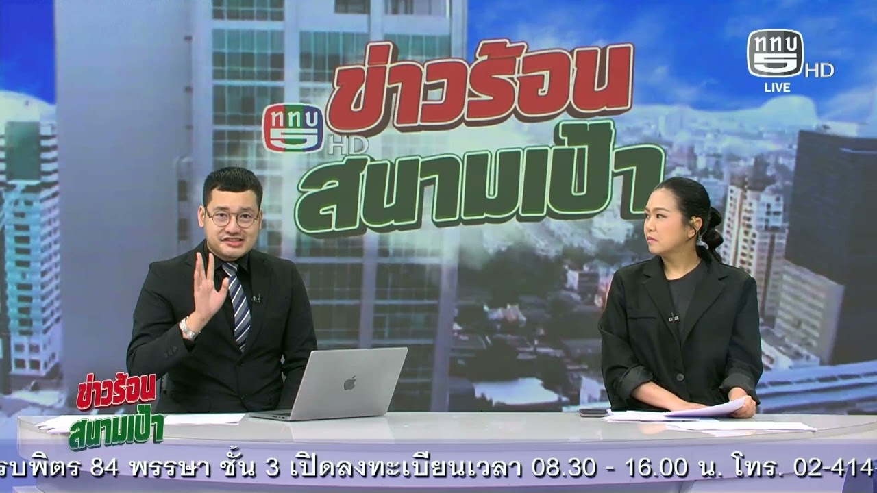 "ภูมิใจไทย" หาเสียงโค้งสุดท้าย อีก 3 วันชี้ชะตาพรรคไหนชนะ On Air 5 ก.พ.69