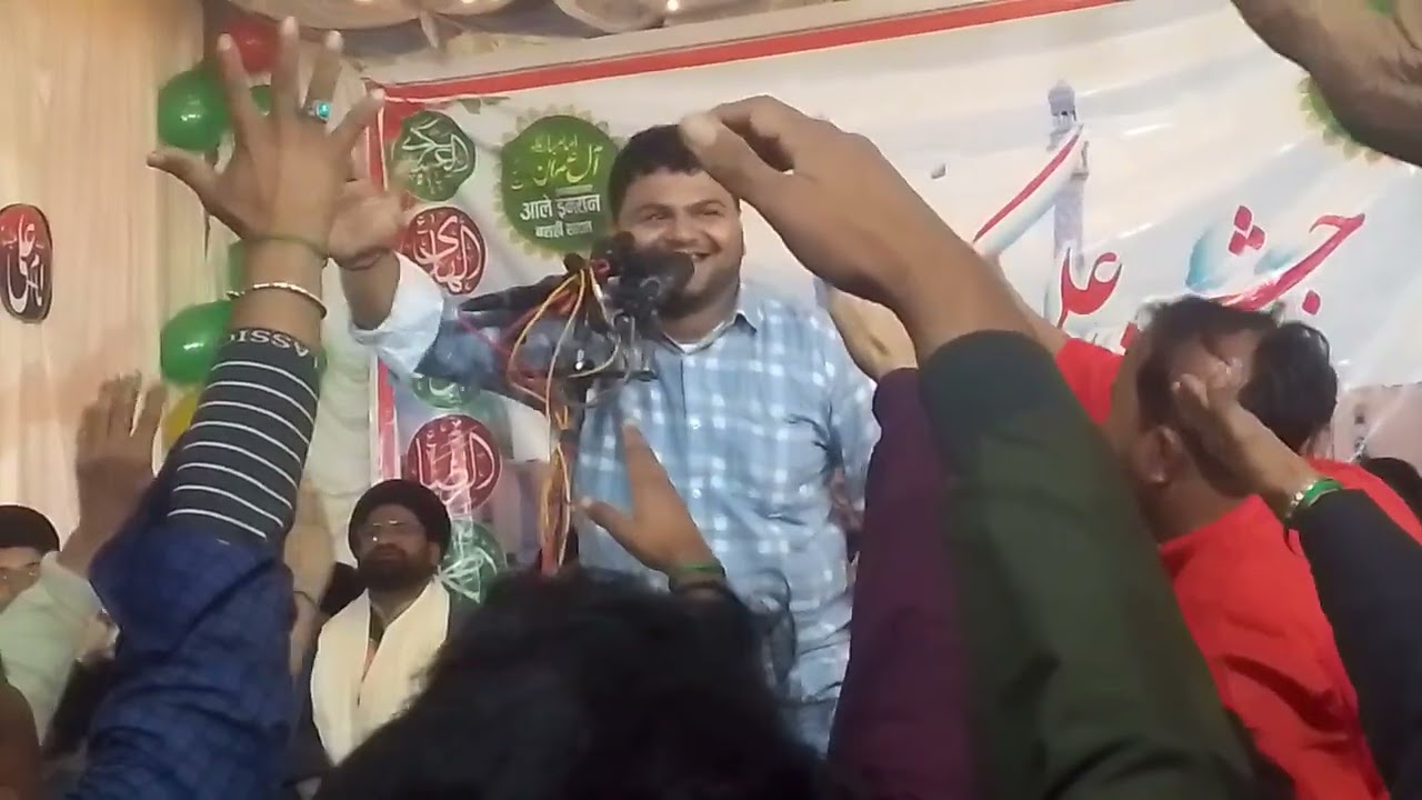 सागर बनारसी जश्ने अली अकबर बराही सादात 