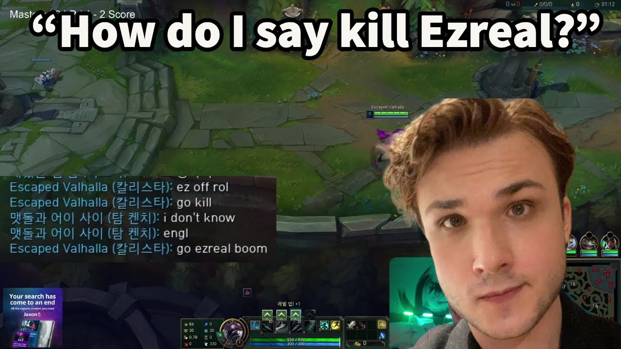 EU Streamer CookieLoL Learns How To Comunicate With Korean Players In SoloQ!!