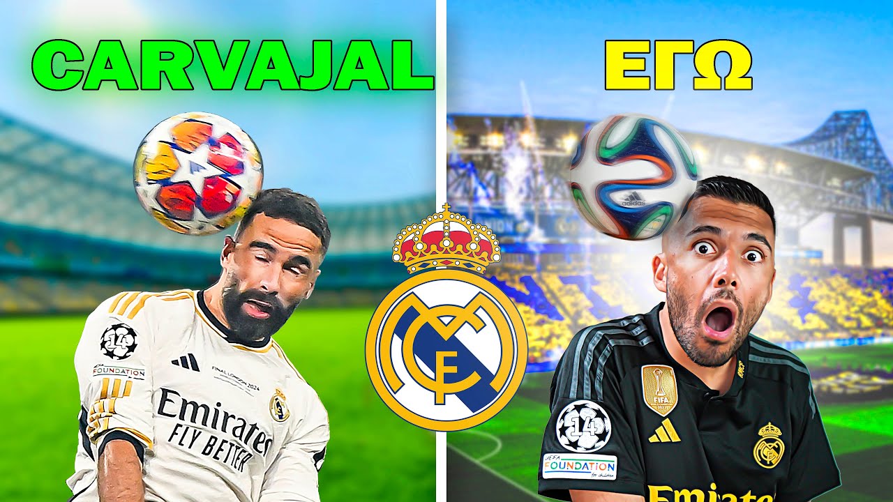 ΞΑΝΑΒΑΛΑΜΕ ΤΑ ΓΚΟΛ ΤΗΣ ΡΕΑΛ ΜΑΔΡΙΤΗΣ ΑΠΟ ΤΟ CHAMPIONS LEAGUE ΤΟΥ 2024!